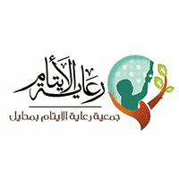 الجمعية الخيرية لرعاية الأيتام بمحايل عسير