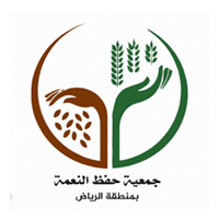 جمعية حفظ النعمة بالرياض