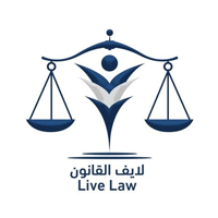 جمعية لايف القانون
