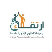جمعية ارتقاء لذوي الاحتياجات الخاصة بجدة