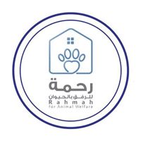 جمعية رحمة للرفق بالحيوان