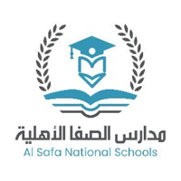 مدارس الصفا الأهلية