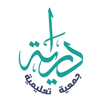 جمعية دراية التعليمية