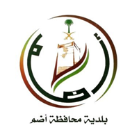بلدية محافظة أضم