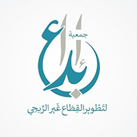جمعية إبداع لتطوير القطاع غير الربحي