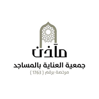 جمعية العناية بالمساجد مآذن