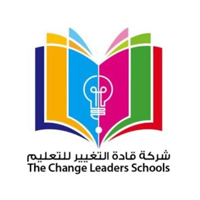 شركة قادة التغيير للتعليم