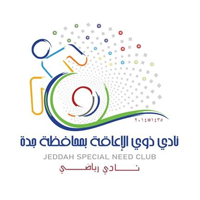 نادي ذوي الإعاقة بمحافظة جدة