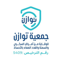 جمعية توازن
