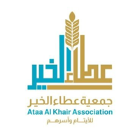 جمعية عطاء الخير للأيتام وأسرهم