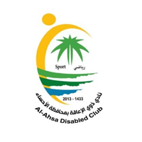 نادي ذوي الإعاقة بالأحساء