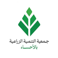 جمعية التنمية الزراعية بالأحساء