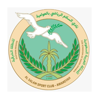 نادي السلام السعودي