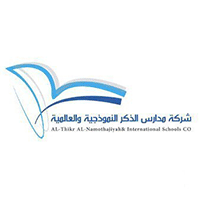 مدارس الذكر النموذجية والعالمية
