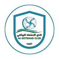 نادي الاعتماد السعودي