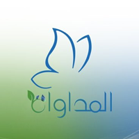 شركة المداواة التخصصية الطبية