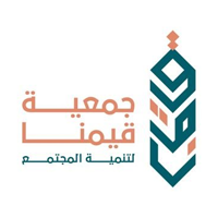 جمعية قيمنا