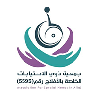 جمعية ذوي الاحتياجات الخاصة بالأفلاج