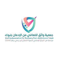 جمعية واثق للتعافي من الإدمان