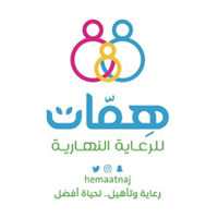 مراكز همّات للرعاية النهارية